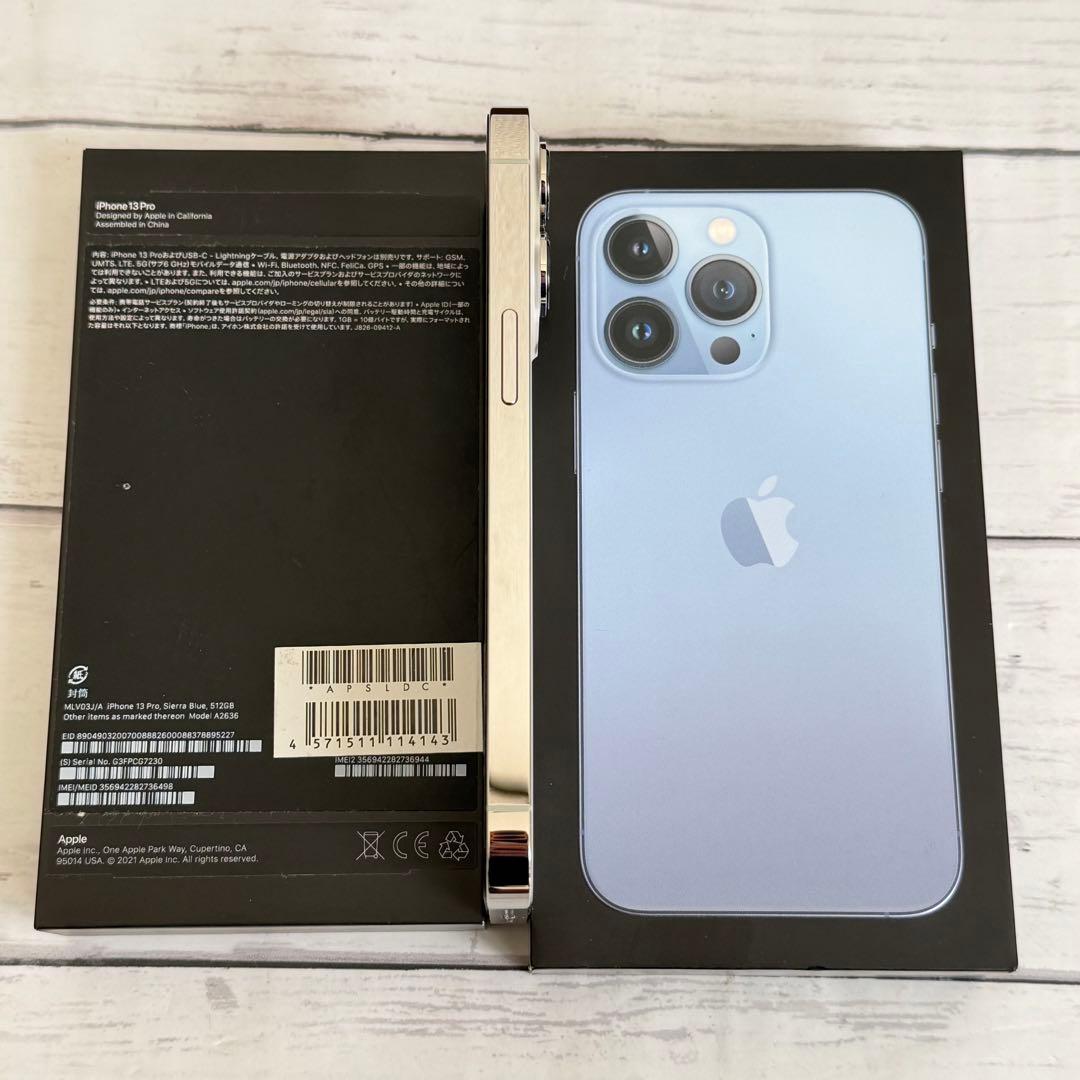 iPhone13Pro本体 1TB シルバー　SIMフリー
