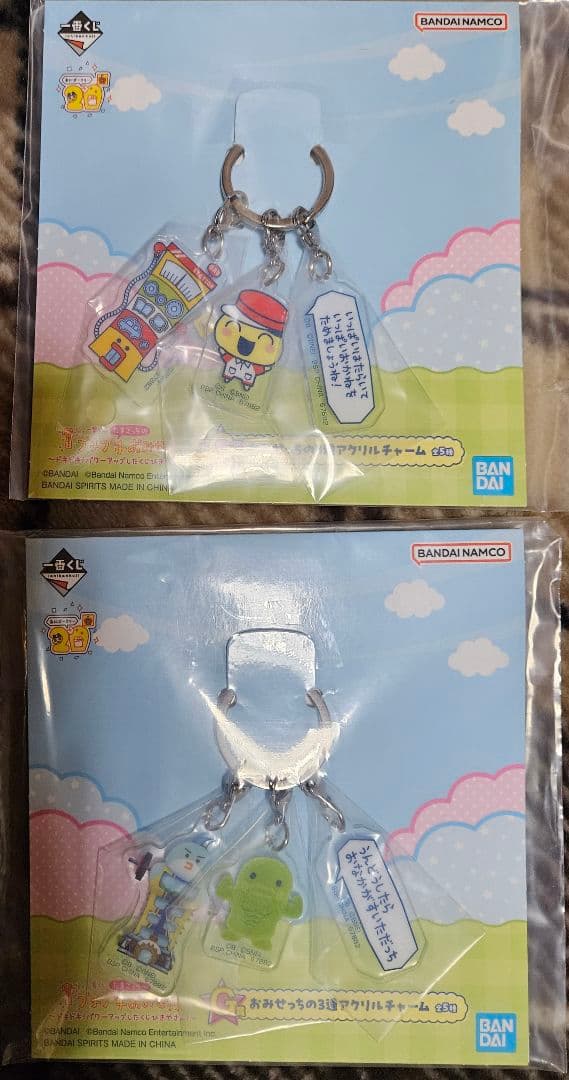 一番くじ　たまごっちのプチプチおみせっち　A賞C賞D賞E賞F賞G賞H賞