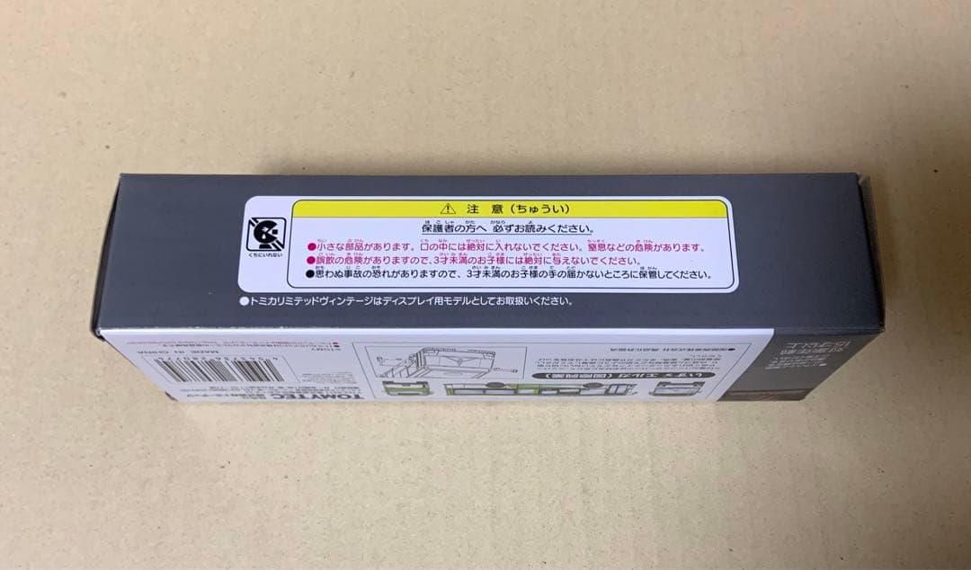 トミカ リミテッド ヴィンテージ ネオ　いすゞ エルガ (国際興業) 139a