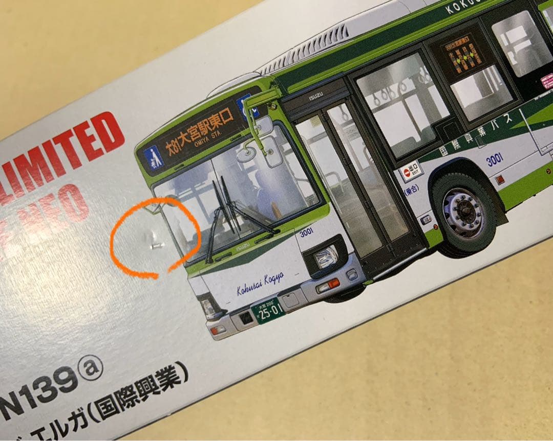 トミカ リミテッド ヴィンテージ ネオ　いすゞ エルガ (国際興業) 139a