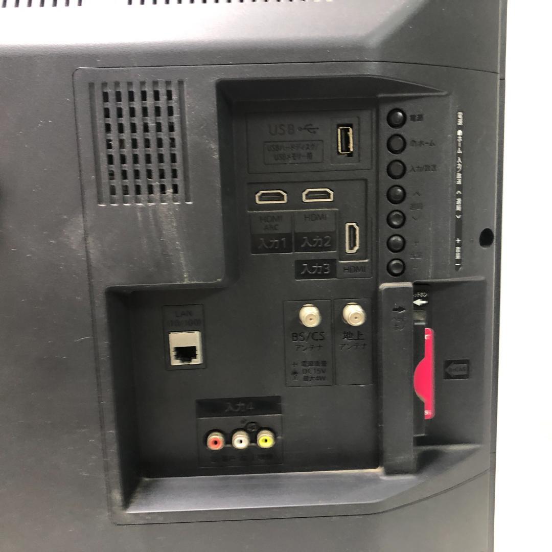 【送料無料】稼動品 シャープ 2T-C32AE1 32V型 250824