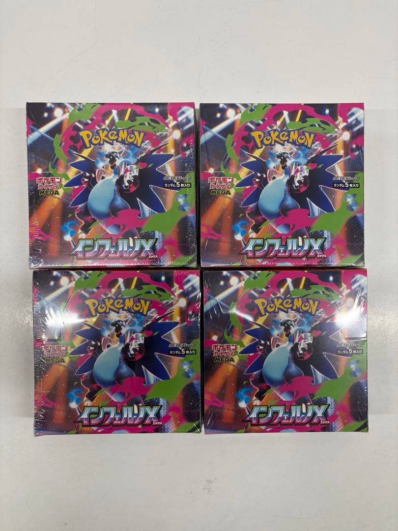 インフェルノX 4BOX 【新品未開封シュリンク付き】