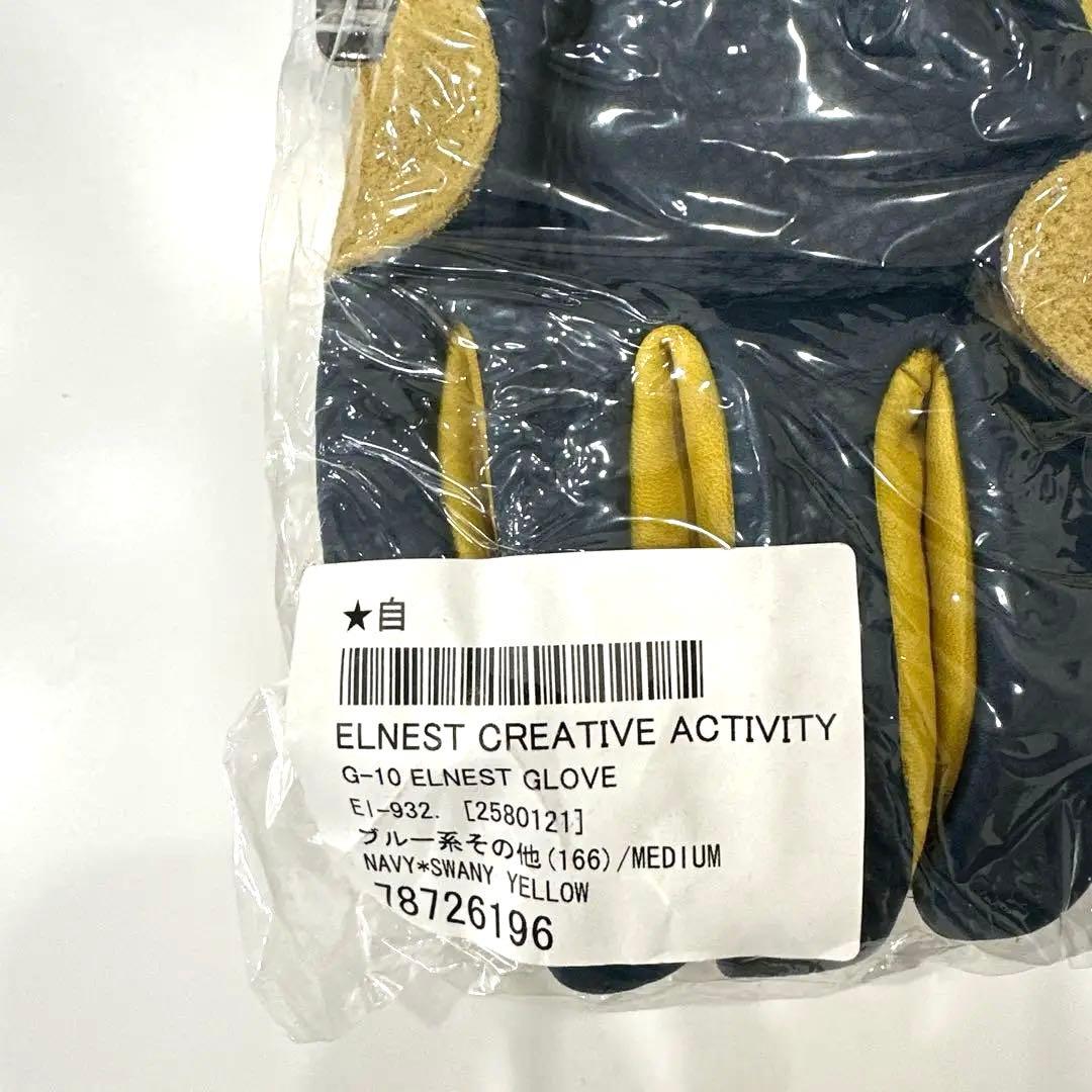 （匿名配送）Elnest Creative Activity グローブ　未開封