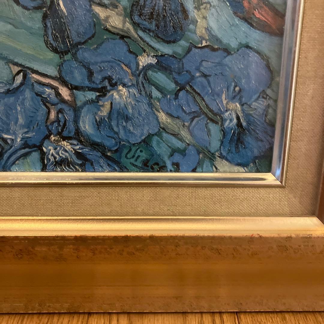 ゴッホ　アイリス