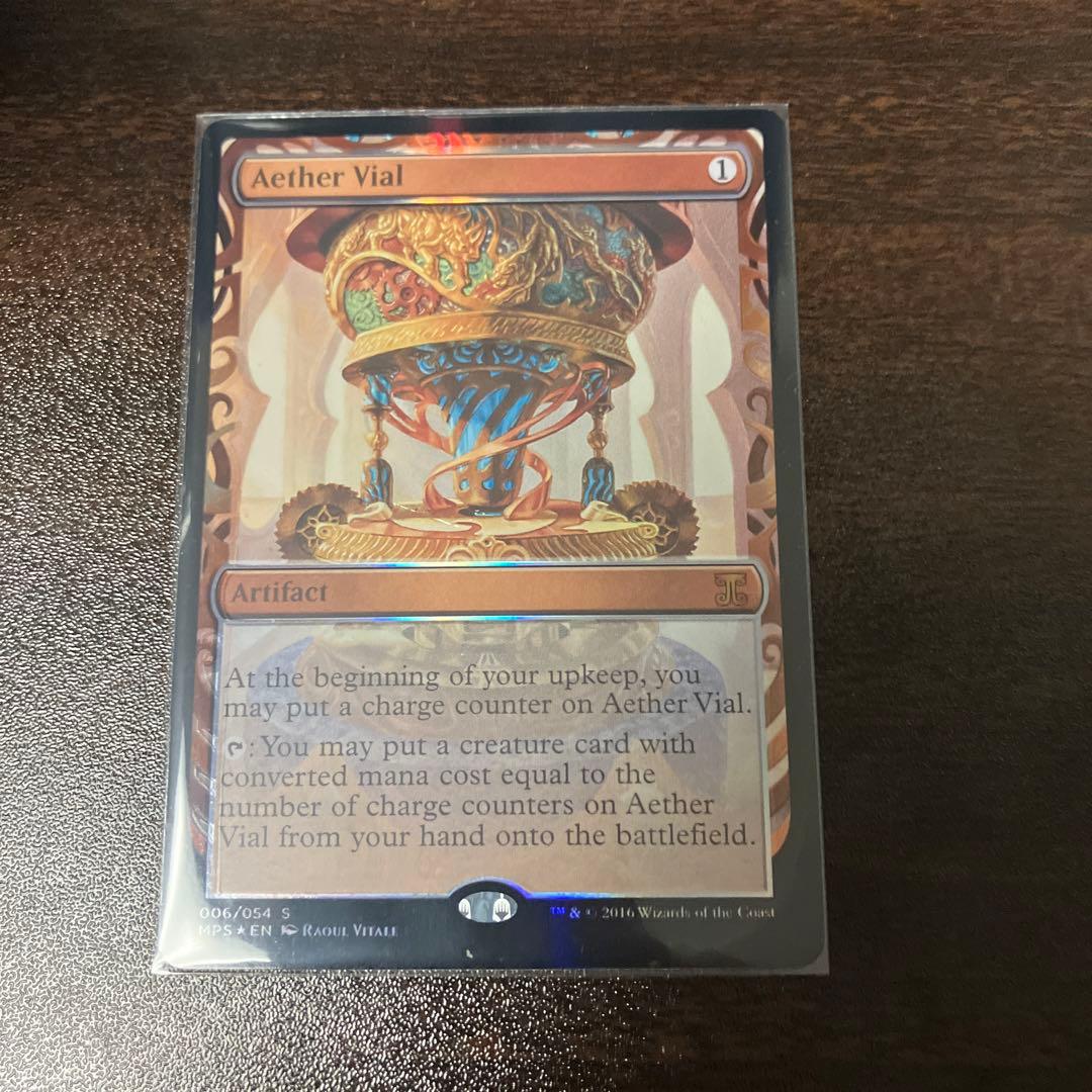 mtg 英語 部分光沢 マスターピース  霊気の薬瓶