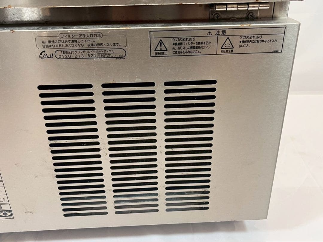 GALILEI ガリレイ　製氷機 ステンレス　業務用