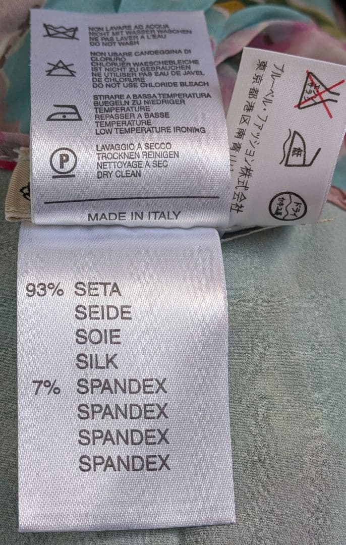 Blumarine 青花柄フリルスカート 約55cm