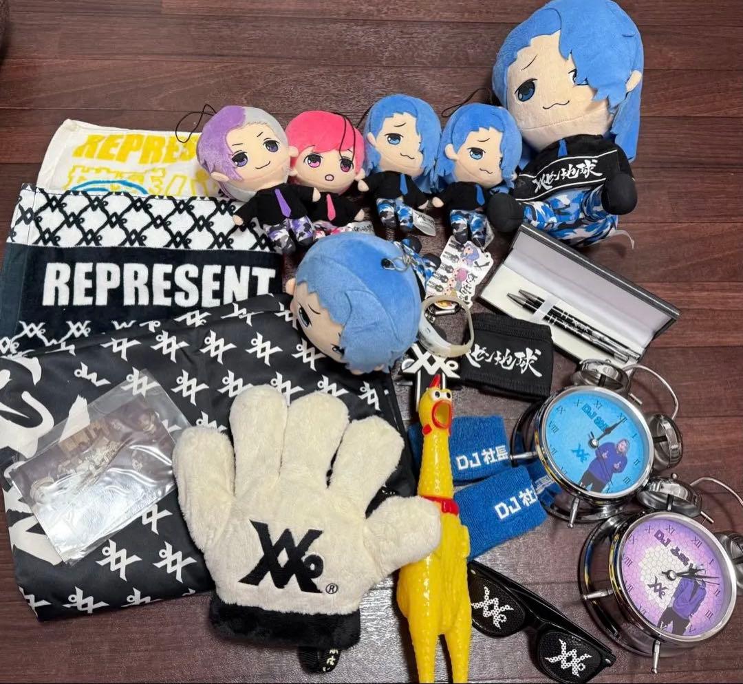 レペゼン地球 グッズまとめ売り