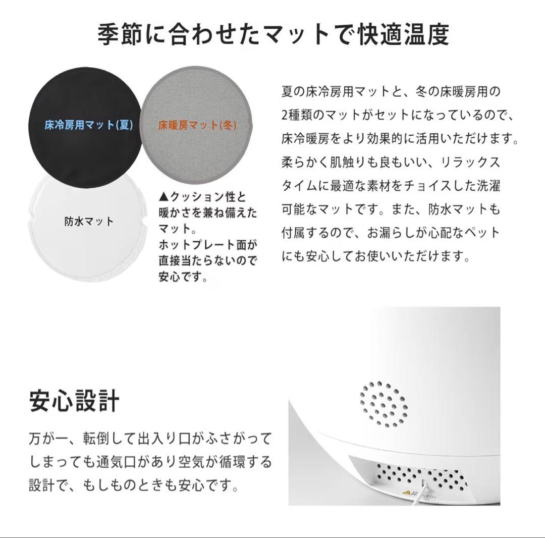 新品未使用品 neikonu ROOM 猫犬用冷暖房ハウス