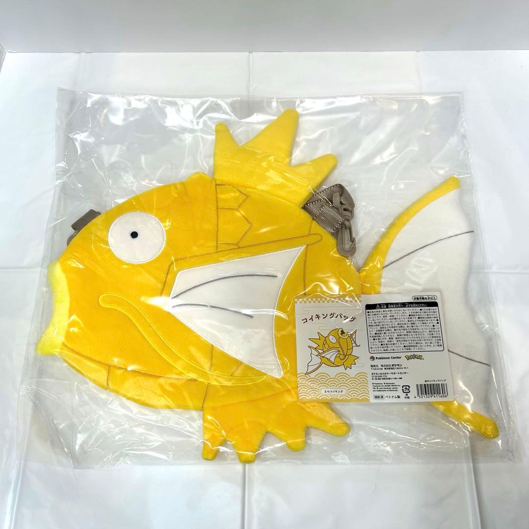 金のコイキング入り！合計22点　ピカピカボックス2026.2025