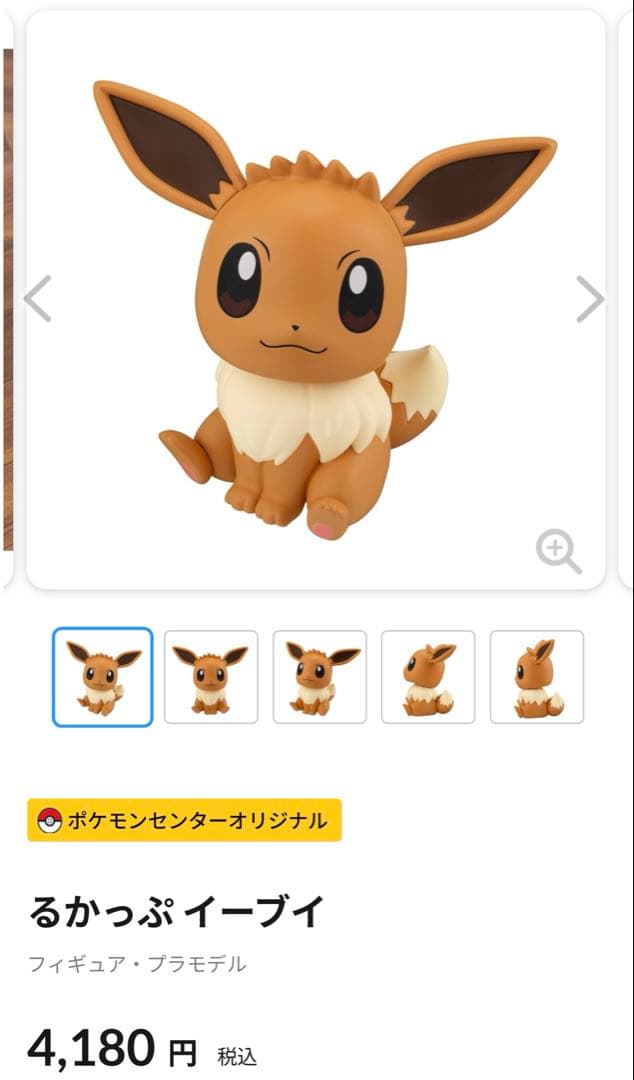 金のコイキング入り！合計22点　ピカピカボックス2026.2025