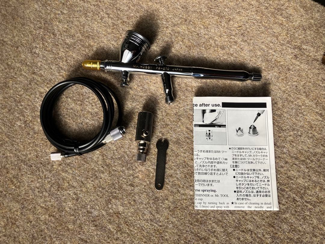 ミスターホビー エアブラシPS-270