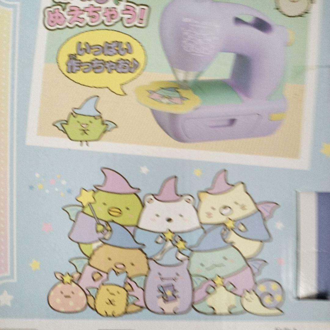 1回使用のみ　フェルティミシン 映画すみっコぐらし ＋専用たっぷりセット