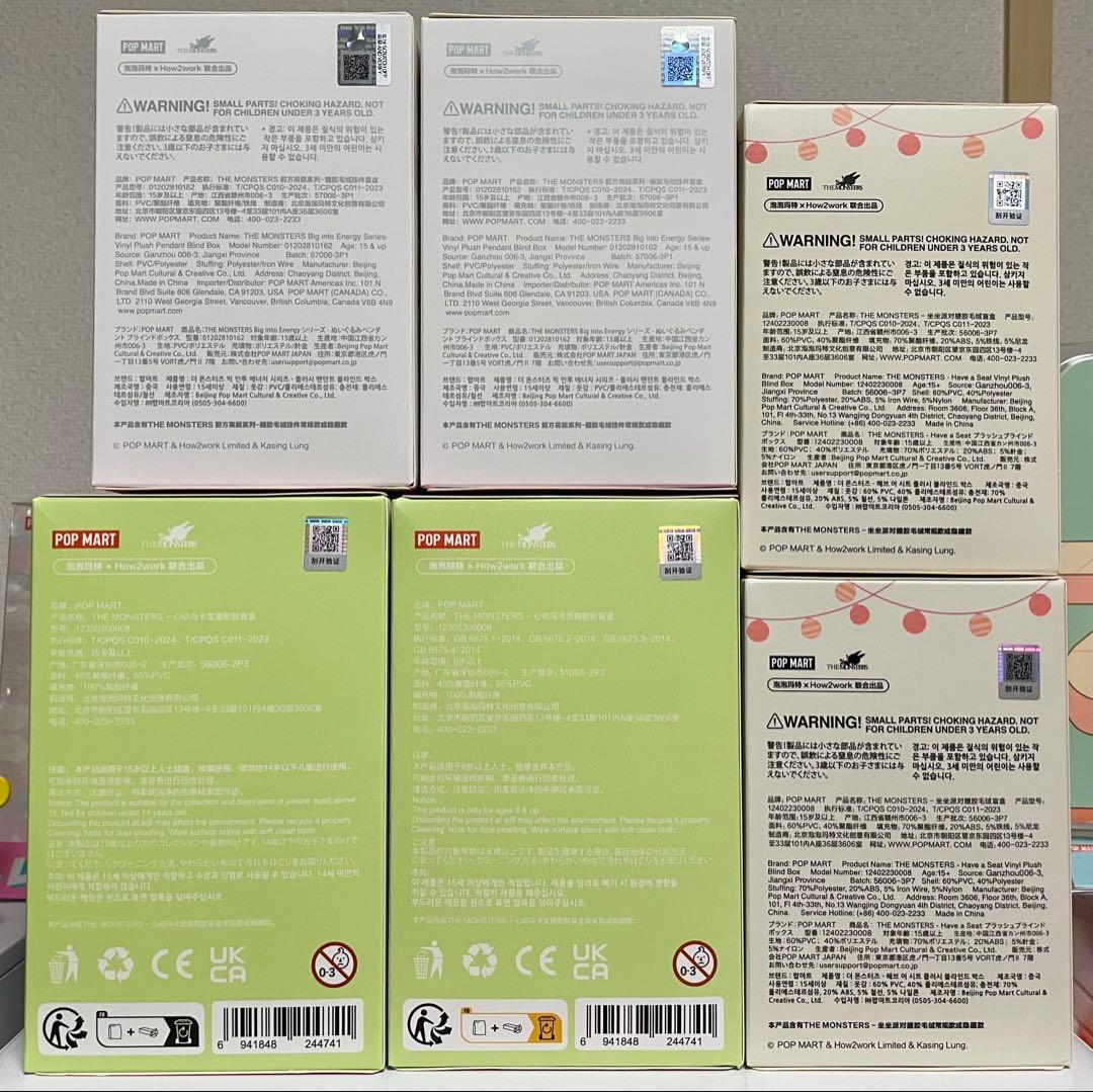 【正規品・未開封】Labubu マカロンhave a seat .enery6箱