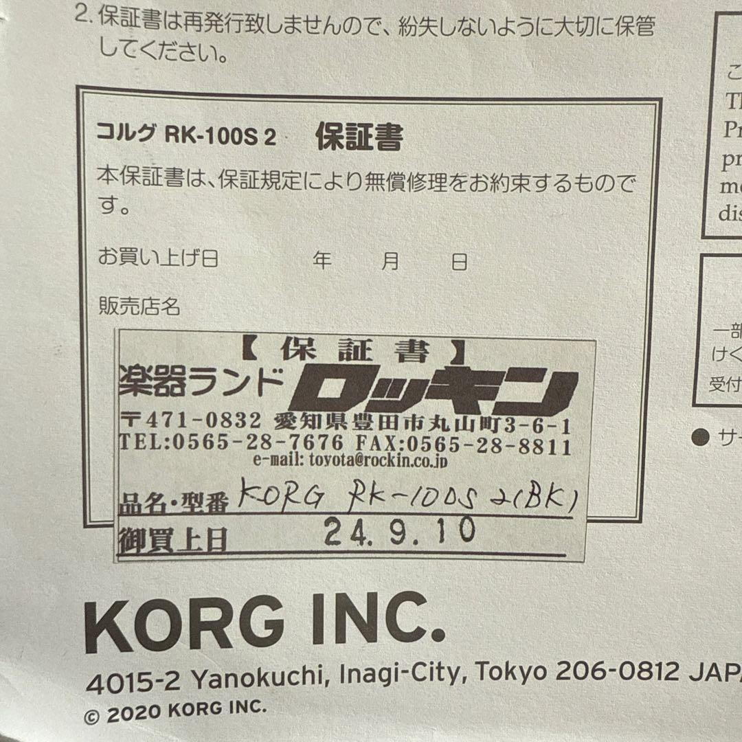 KORG RK-100S 2 キーターモデル