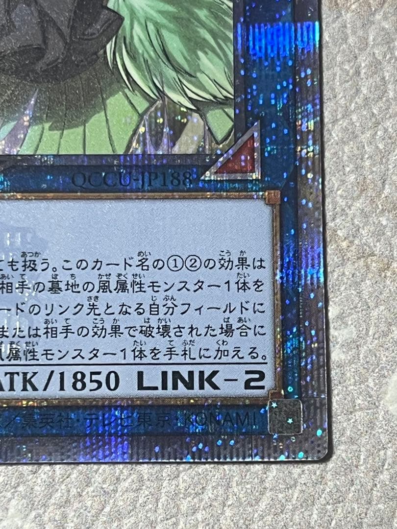 蒼翠の風霊使いウィン 25th