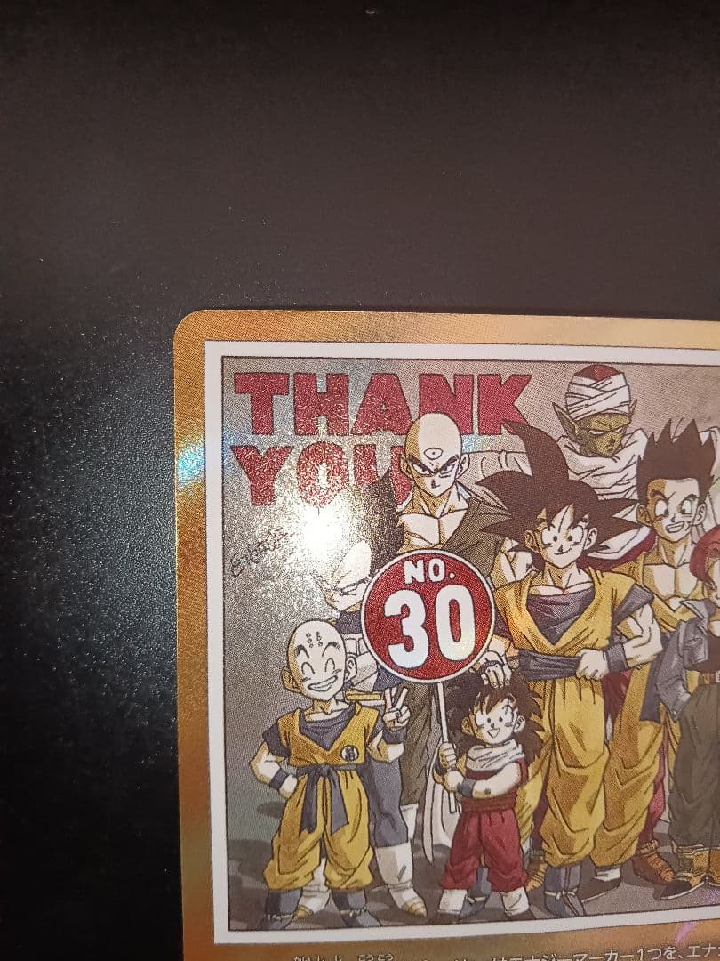 ドラゴンボールフュージョンワールド　金　エナジーマーカー　e-60　パラレル