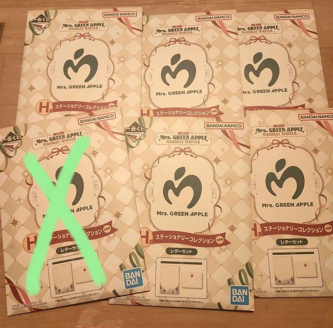 ミセス1番くじ24点おまとめオフィスでミセスセット セミコンプリート