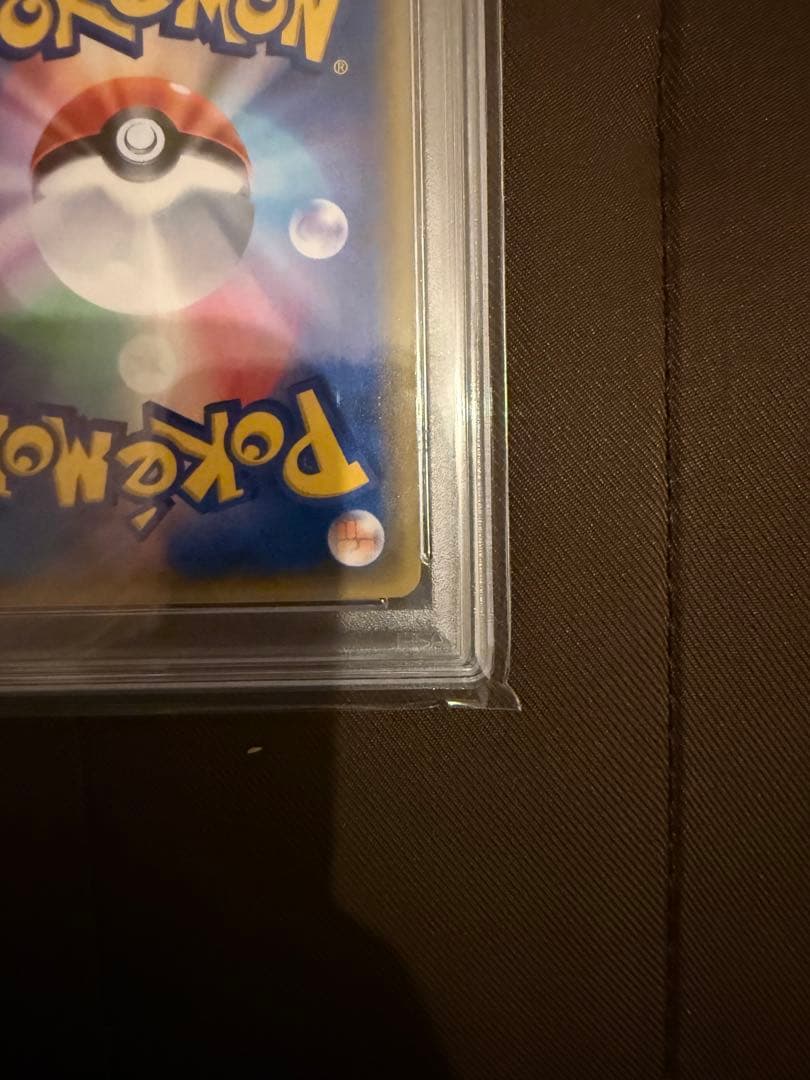 カスミのおねがい SR PSA10 104/94