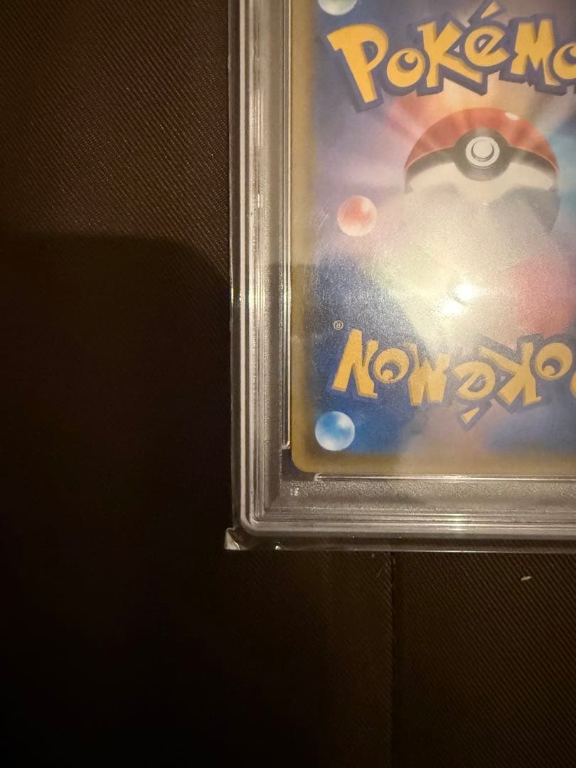 カスミのおねがい SR PSA10 104/94