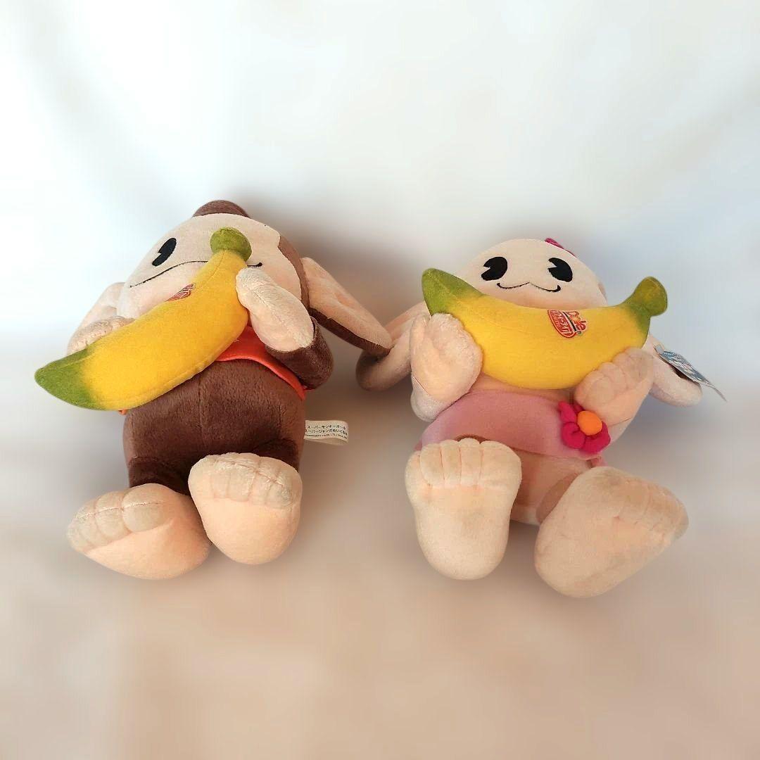 最終価格❗スーパーモンキーボール ぬいぐるみ Dole 2002 激レア 希少