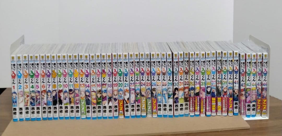 【最新46巻含む】魔入りました！入間くん1～46巻 全巻セット　新品5冊