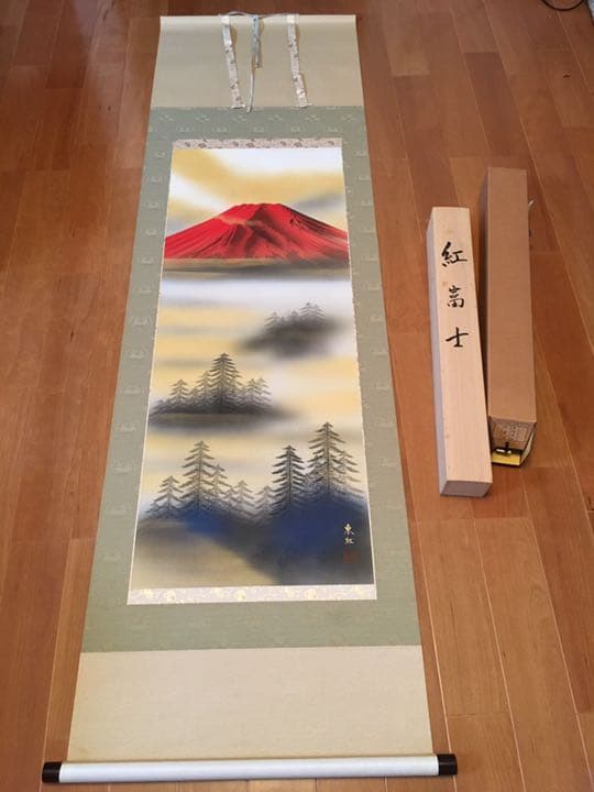 掛け軸　紅富士　真島東紅作   中古