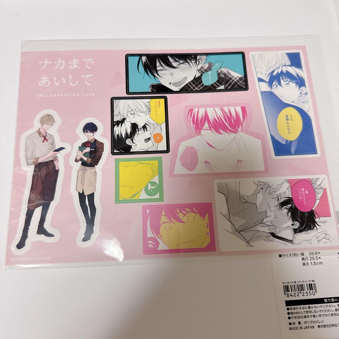 ナカまであいして 缶バッジ エモカフェ emo cafe 百瀬あん