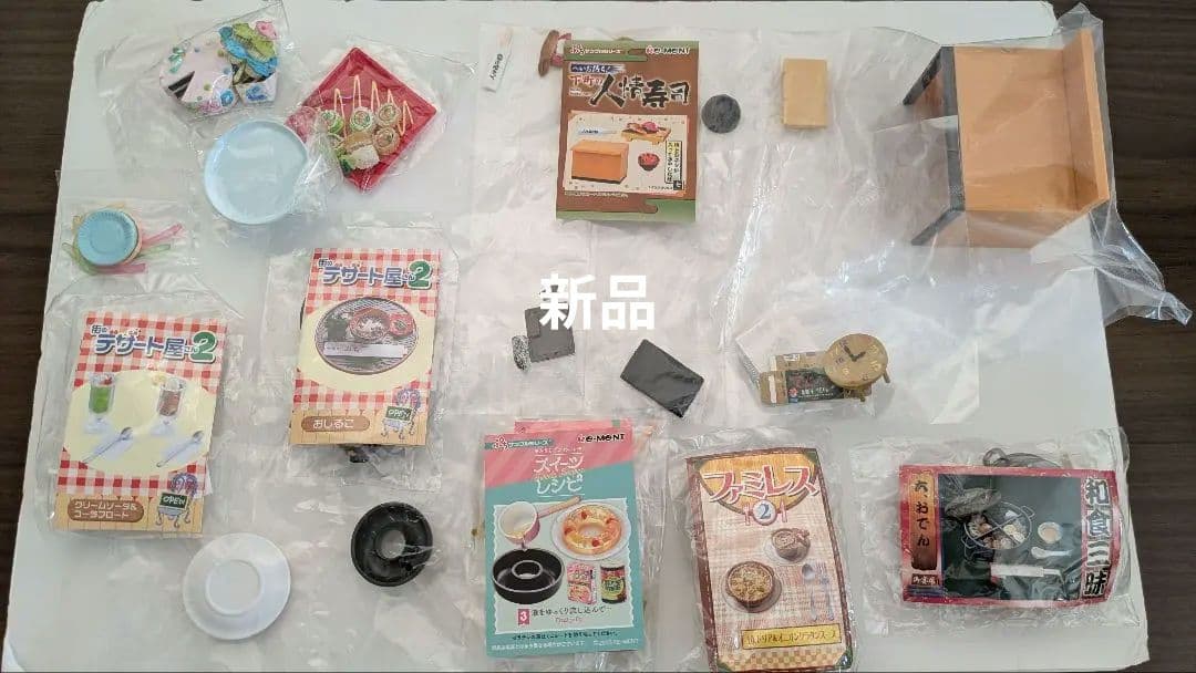 リーメント・メガハウス　ぷちサンプルシリーズ　大量まとめ売り