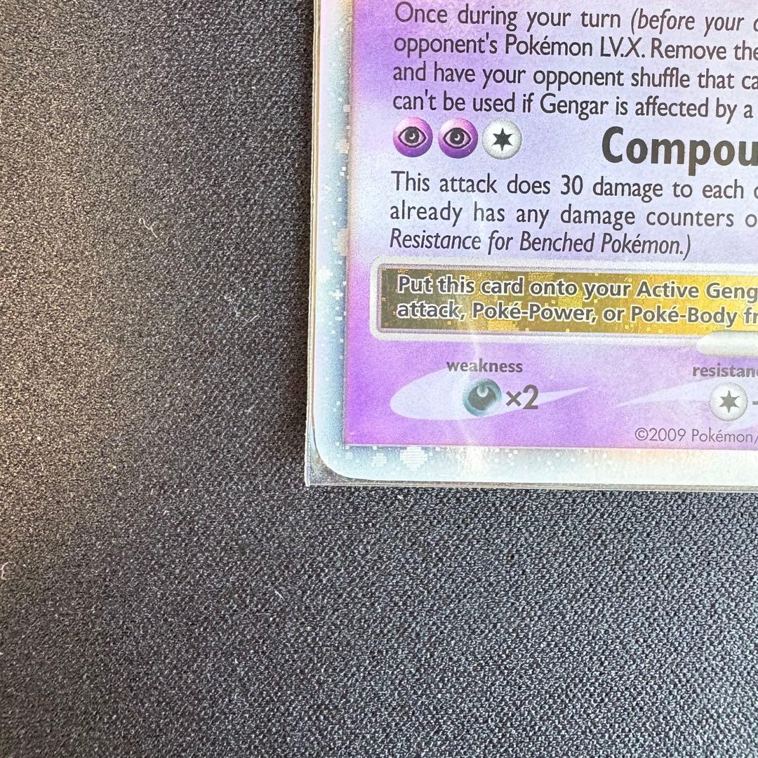 海外版ゲンガーLV.X 97/99 Platinum-Arceus