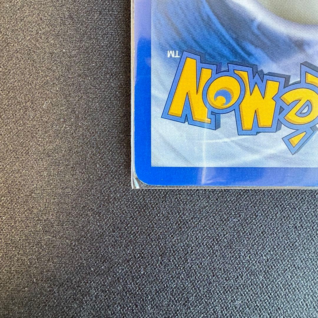 海外版ゲンガーLV.X 97/99 Platinum-Arceus