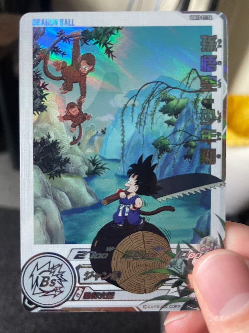 スーパードラゴンボールヒーローズ UGM10-011DA 孫悟空:少年期