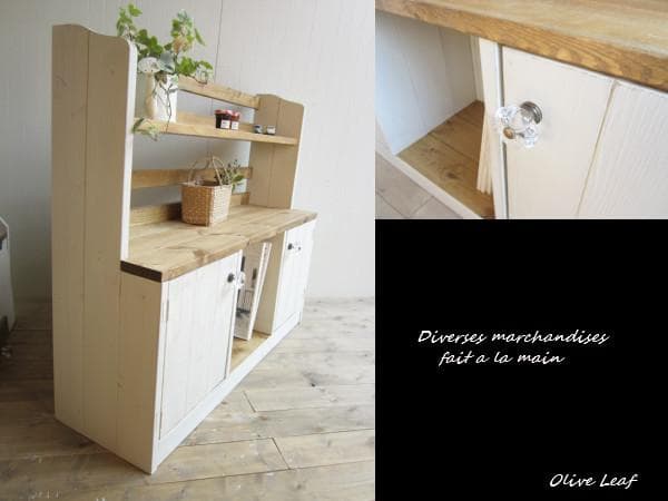 サイズ、デザインオーダー可！●２扉ローキャビネット●シャビーホワイト●受注製作