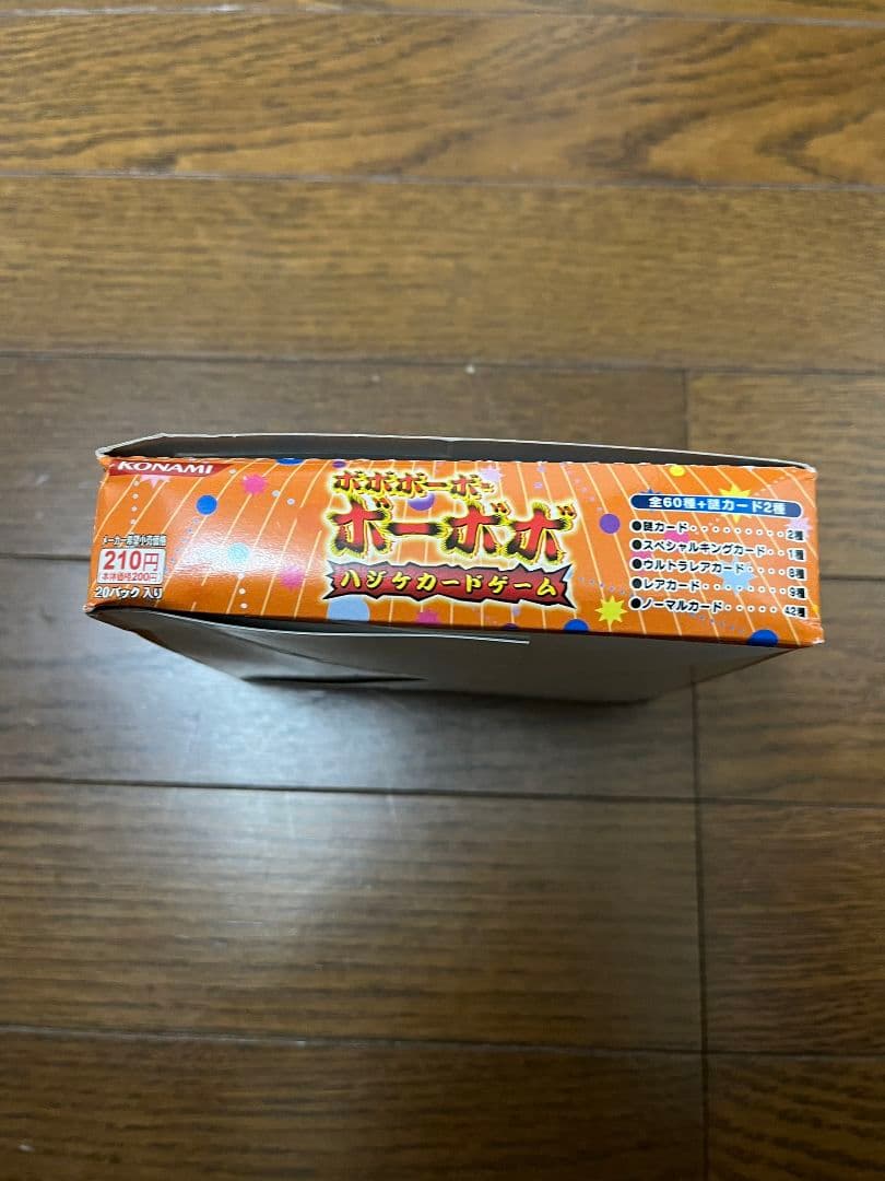 ボーボボ　カード　マジカルビタミン戦士「胃液ガールズ見参」　BOX　開封済