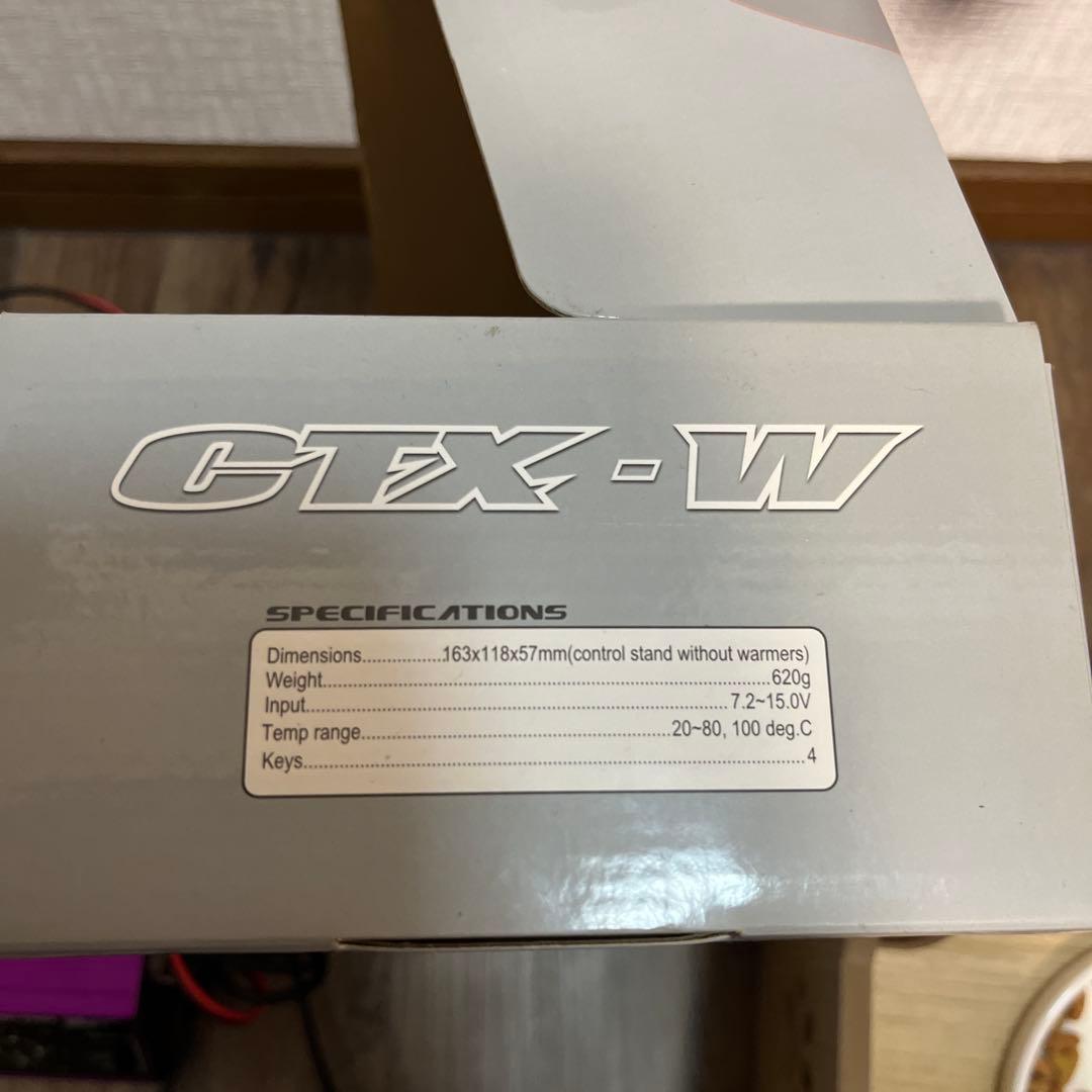 Muchmore C1X-V IC制御タイヤウォーマー