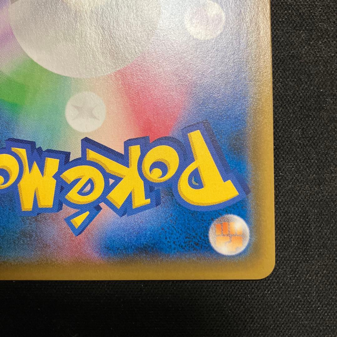 ファイヤー&サンダー&フリーザーGX SR SM10b スカイレジェンド 06…