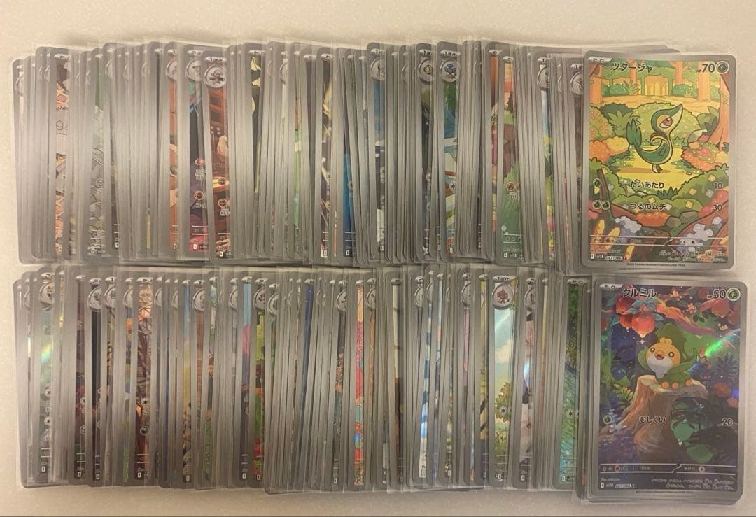 ポケモンカード ホワイトフレア ブラックボルト AR 144枚 コンプリート