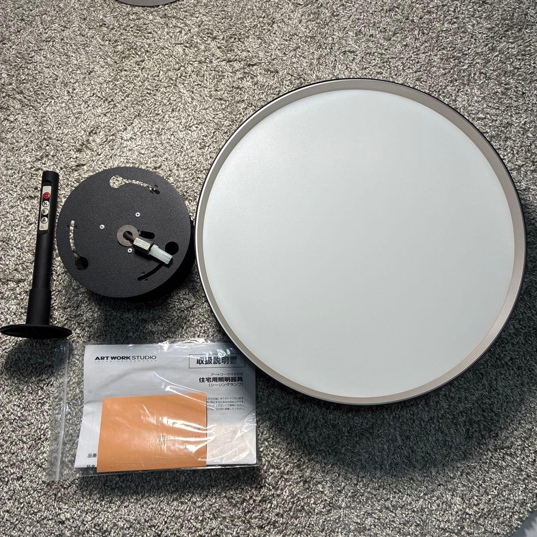 アートワークスタジオ グロー 5000 AW-0556 12畳用　BK/CGD