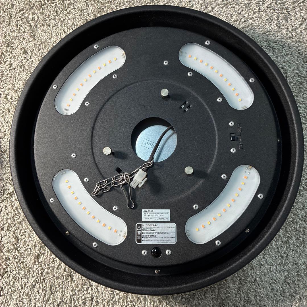 アートワークスタジオ グロー 5000 AW-0556 12畳用　BK/CGD