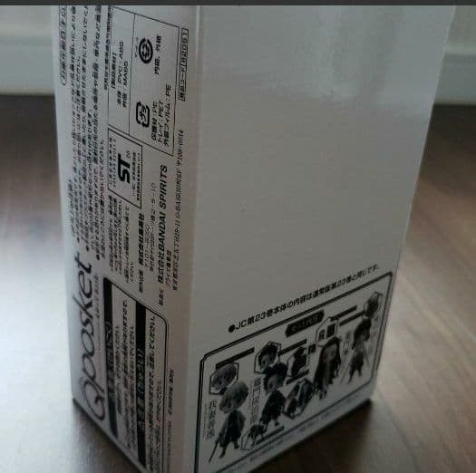 鬼滅の刃 一番くじ フィギュア コンプリート Qposket