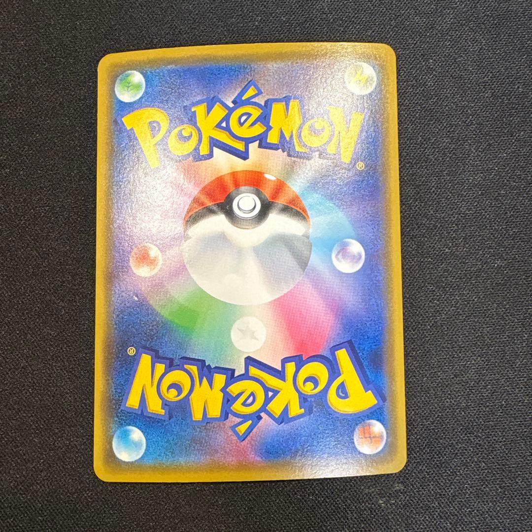 カナザワのピカチュウ：「スペシャルBOX ポケモンセンターカナザワオープン記念