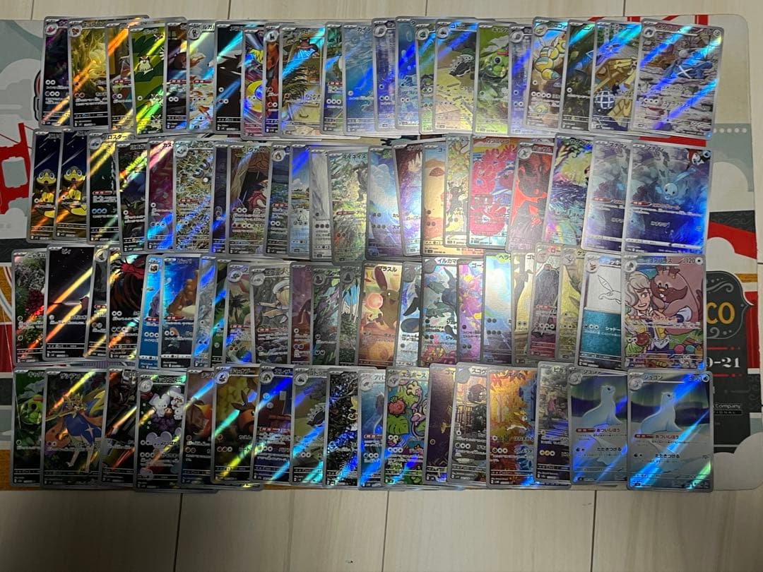 ポケモンカード ar まとめ売り