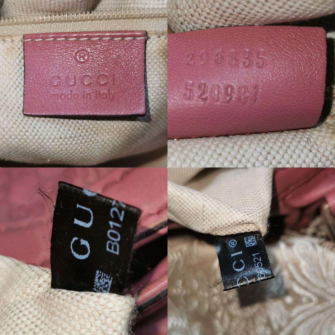 GUCCI ピンクレザーショルダーバッグ