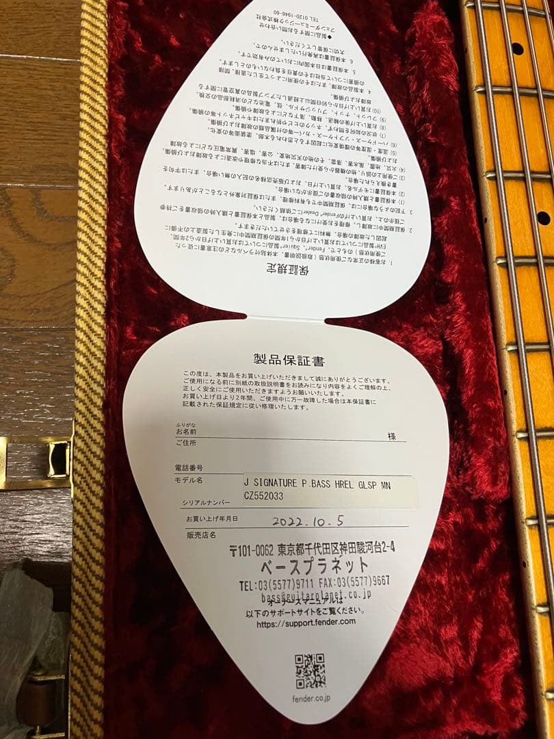 ベース J Fender Bass Heavy Relic Champagne Gold