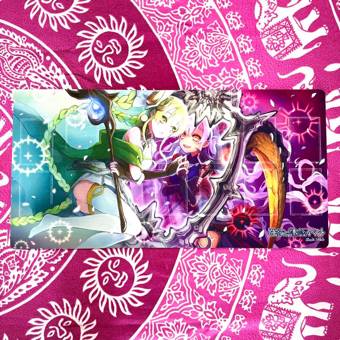 【開封済み】遊戯王 強欲で謙虚なイベント 夢魔鏡 プレイマット