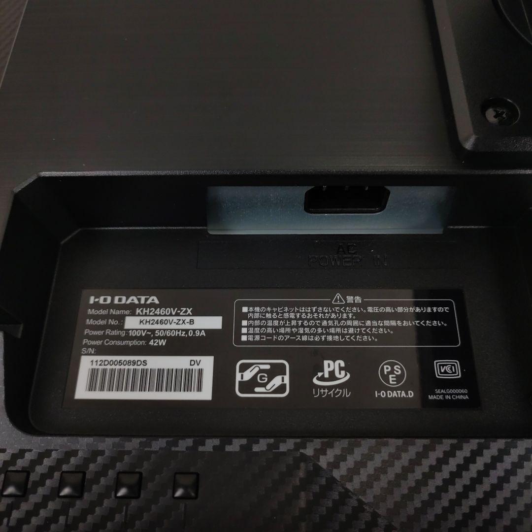 【美品】IO-DATA ゲーミングモニター KH2460V-ZX 144Hz