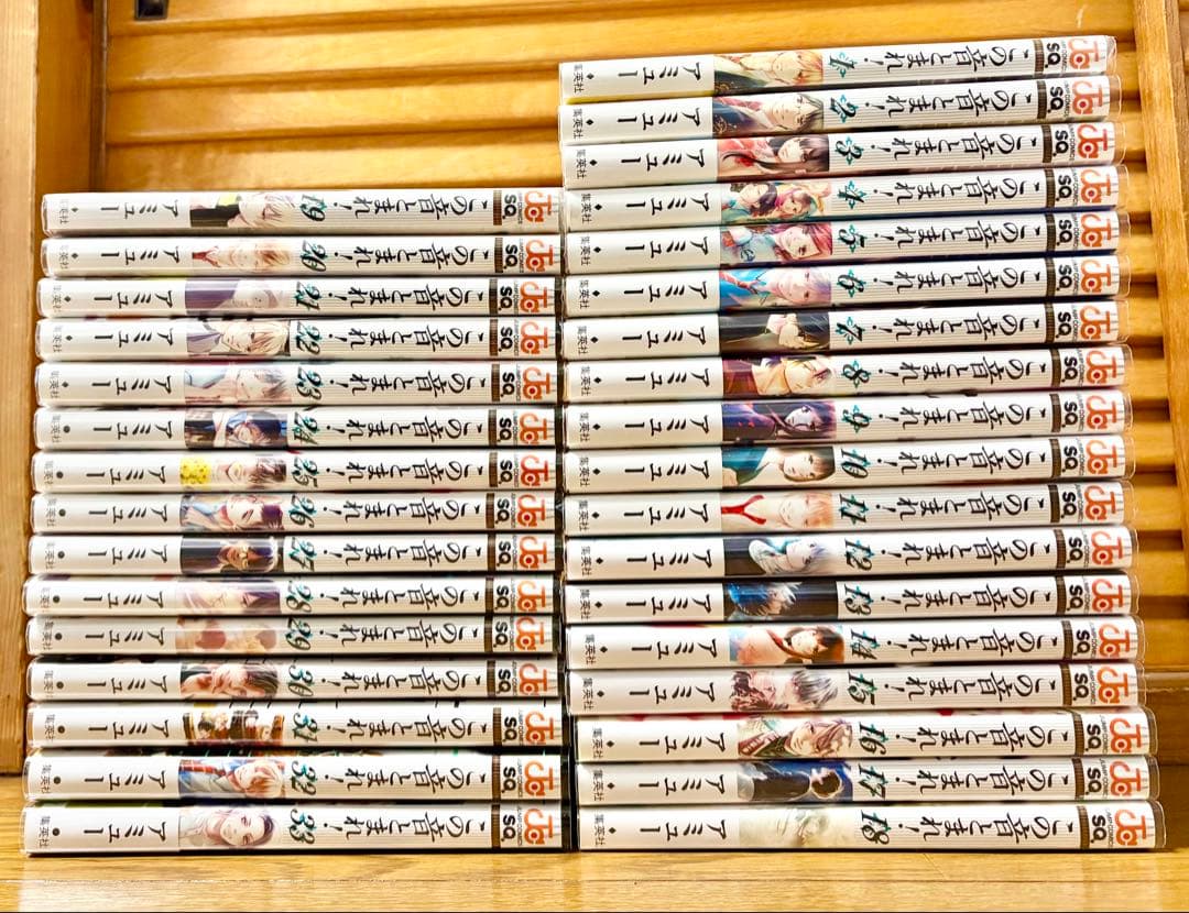 新品　この音とまれ！　アミュー　１〜33巻　既刊分　全巻セット
