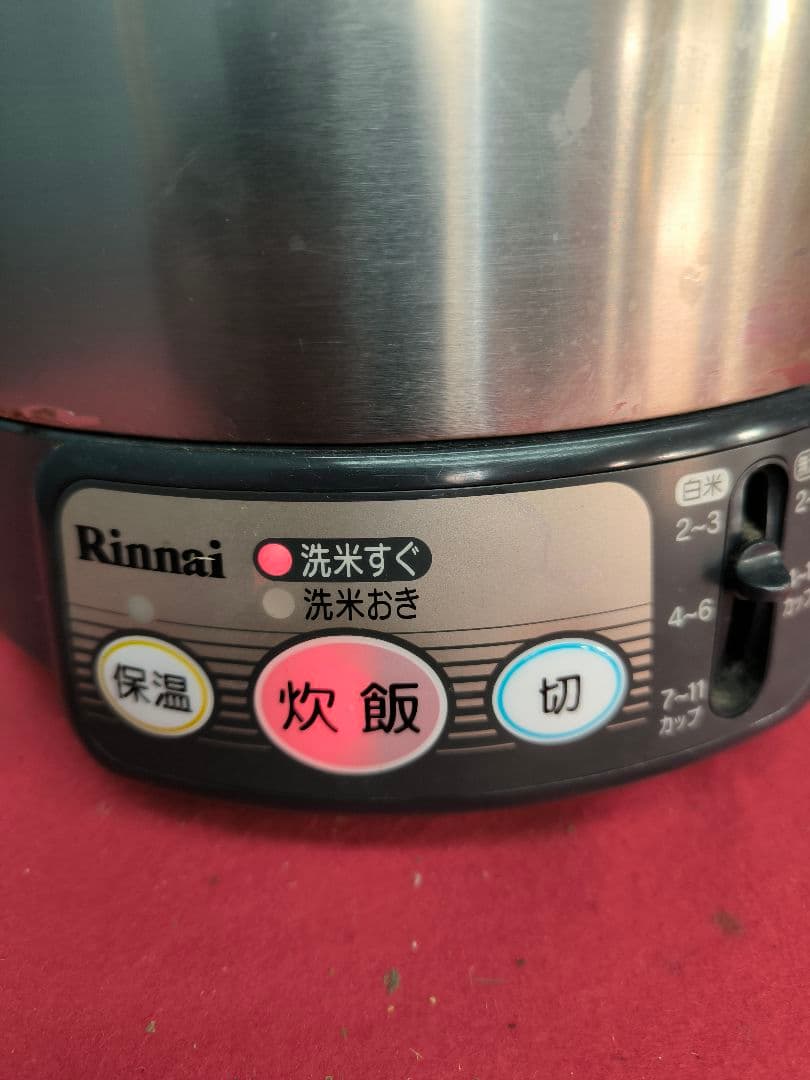 リンナイ ガス炊飯器LPガス【こがまる】 2～11合 RR-100VL-LP