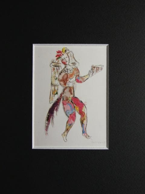 シャガール、「モーツァルト『魔笛』の衣装下絵：パパゲーノ」