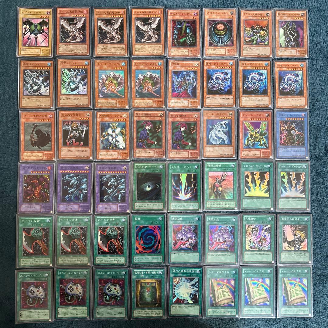 遊戯王　引退品　初期、2期、3期、4期　ノーマル　レア　セット　まとめ売り